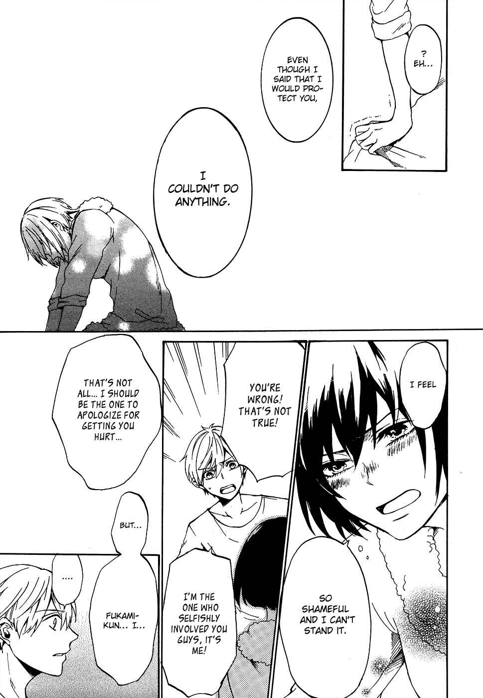 Page 16 Chapter 6 Saihate no Ao