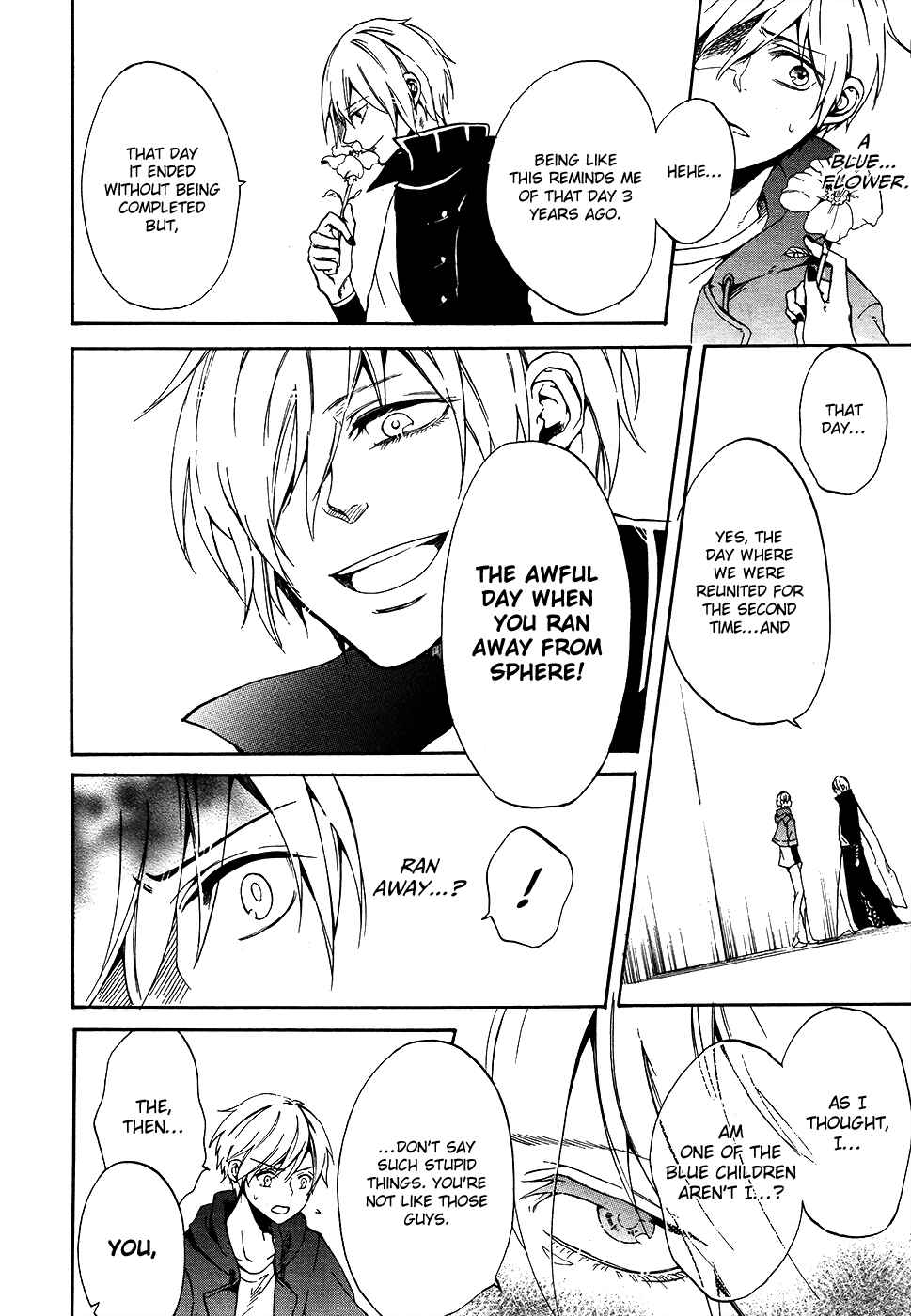 Page 5 Chapter 6 Saihate no Ao
