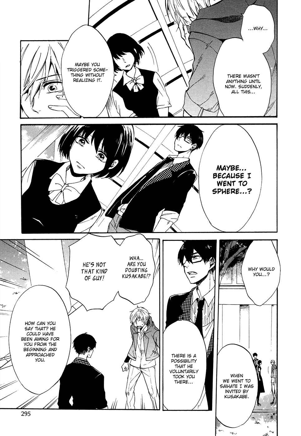 Page 10 Chapter 4 Saihate no Ao