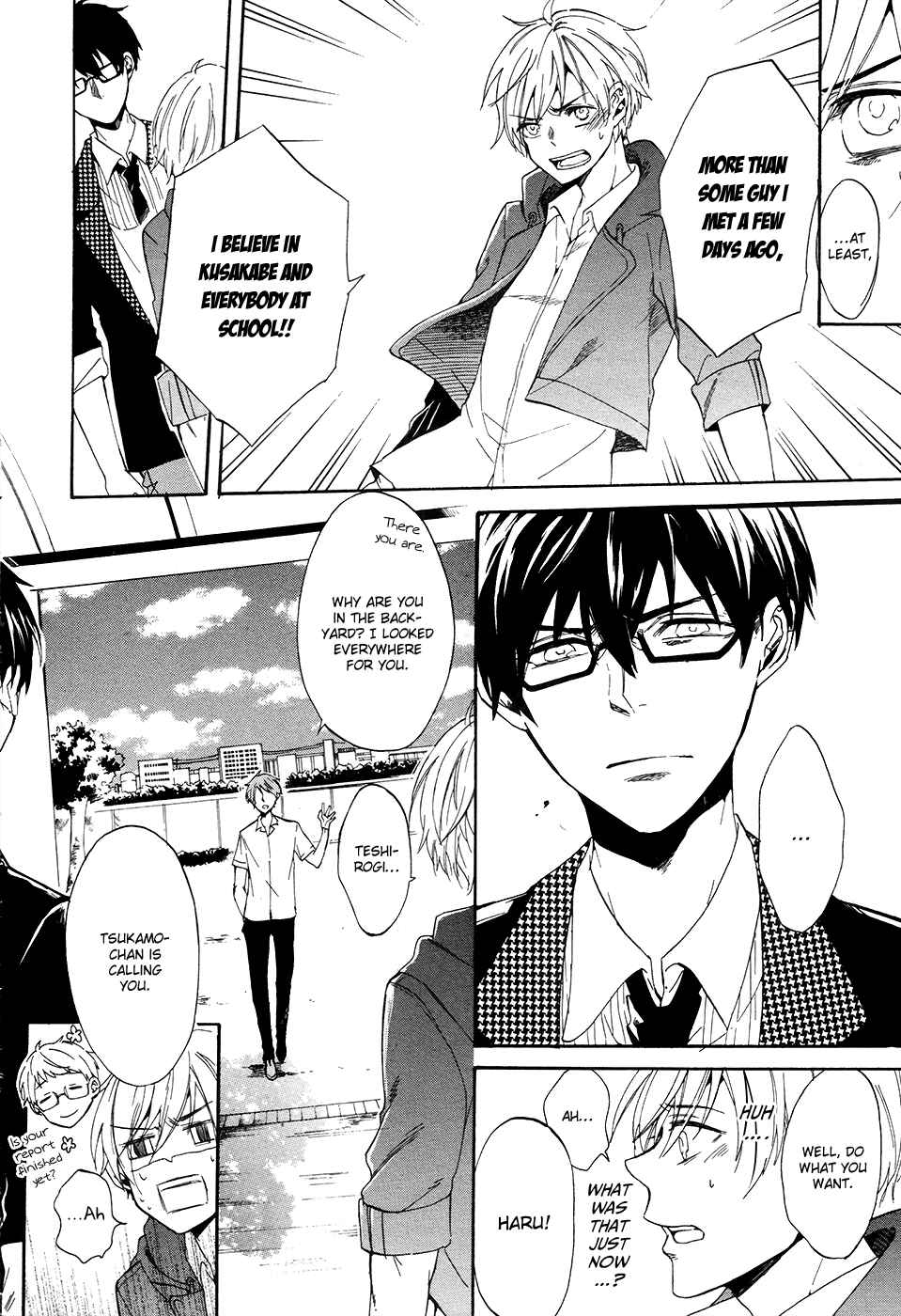 Page 11 Chapter 4 Saihate no Ao