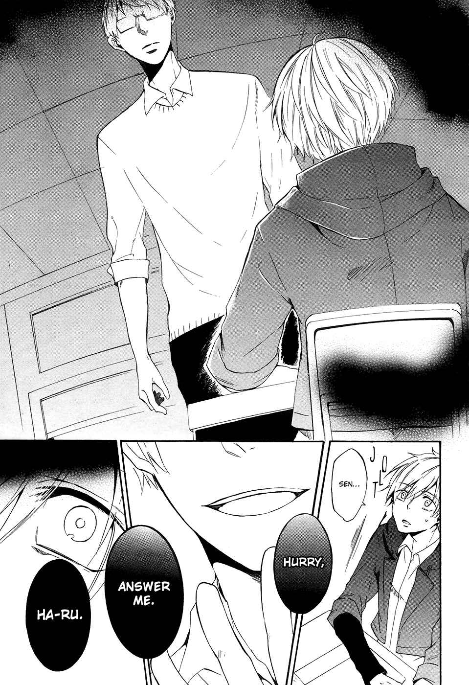 Page 16 Chapter 4 Saihate no Ao
