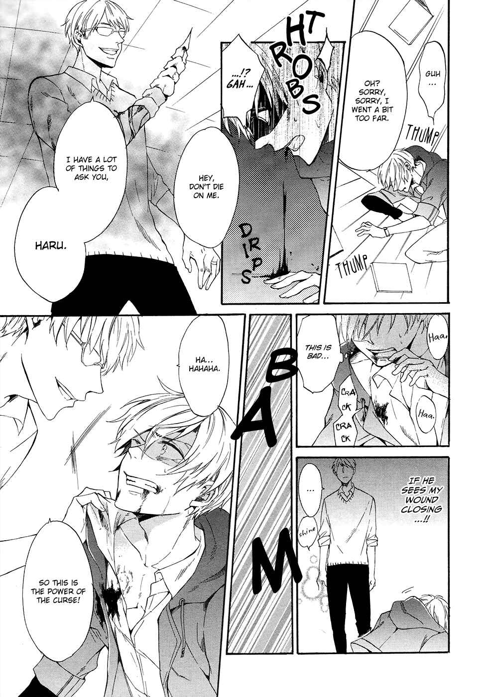 Page 18 Chapter 4 Saihate no Ao