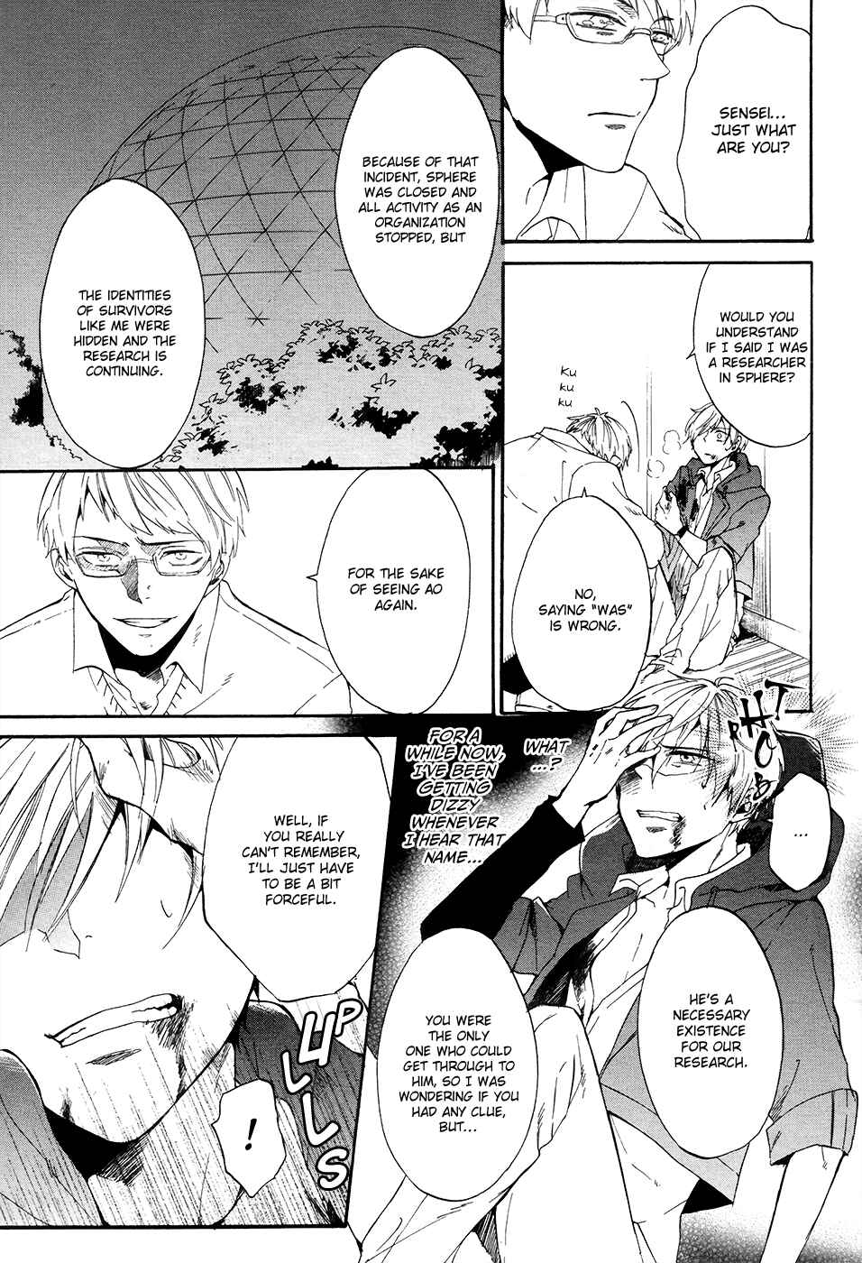 Page 20 Chapter 4 Saihate no Ao