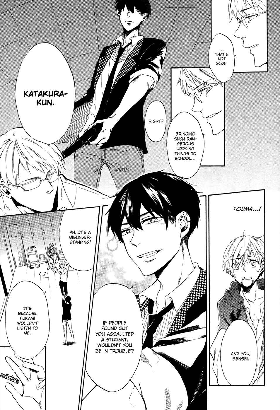 Page 22 Chapter 4 Saihate no Ao