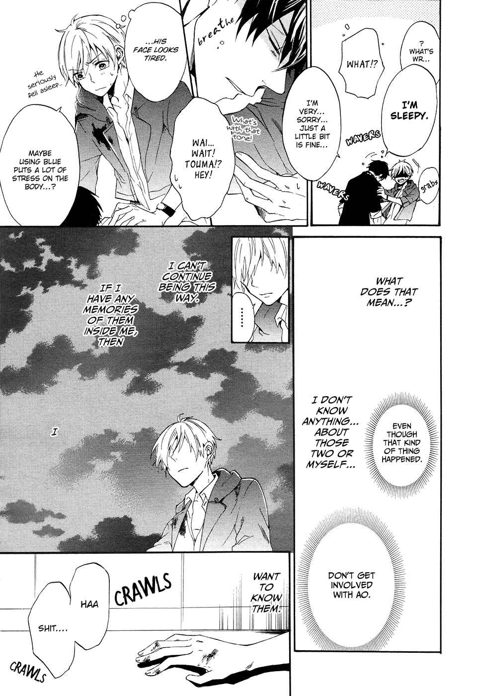 Page 32 Chapter 4 Saihate no Ao