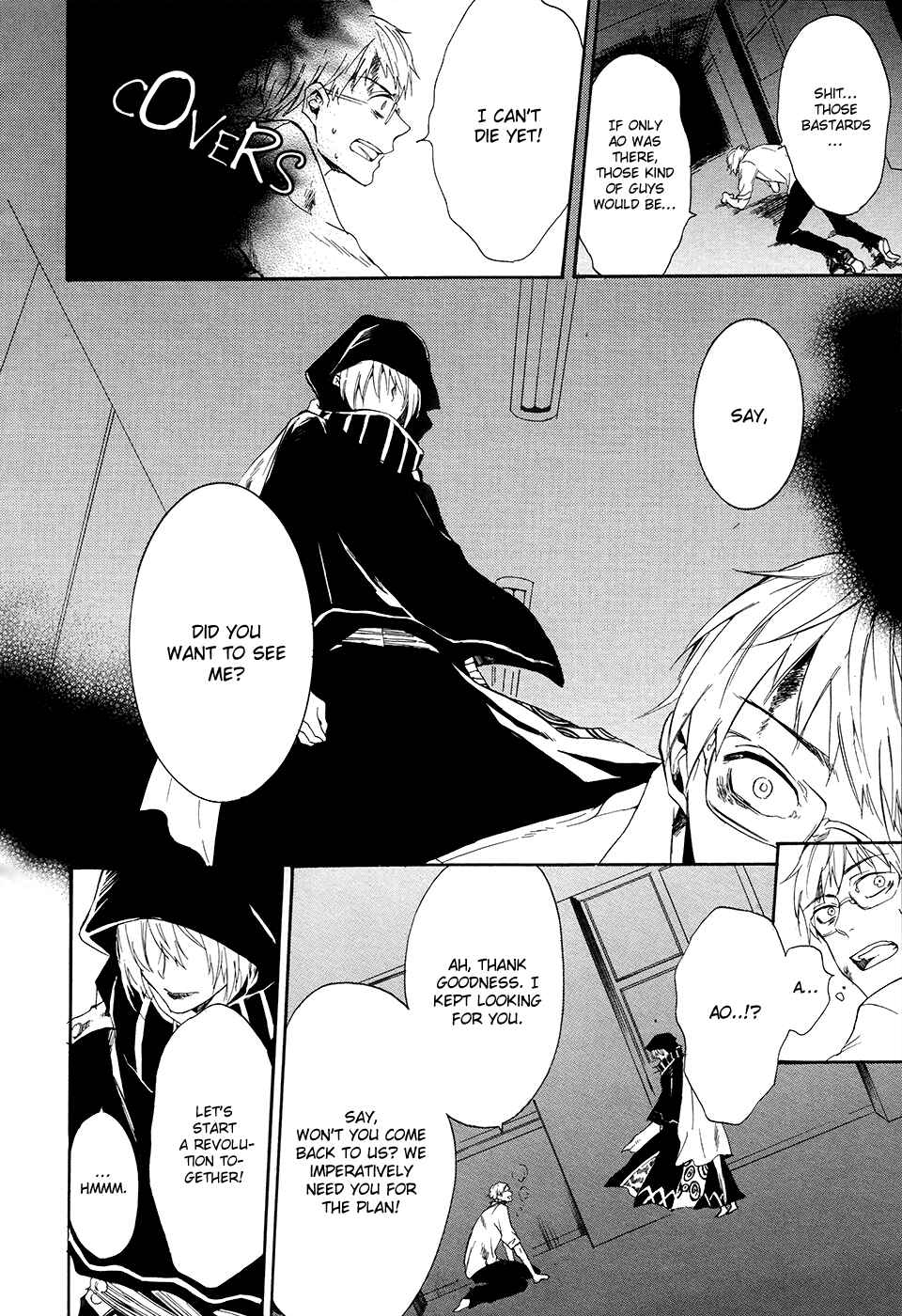 Page 33 Chapter 4 Saihate no Ao