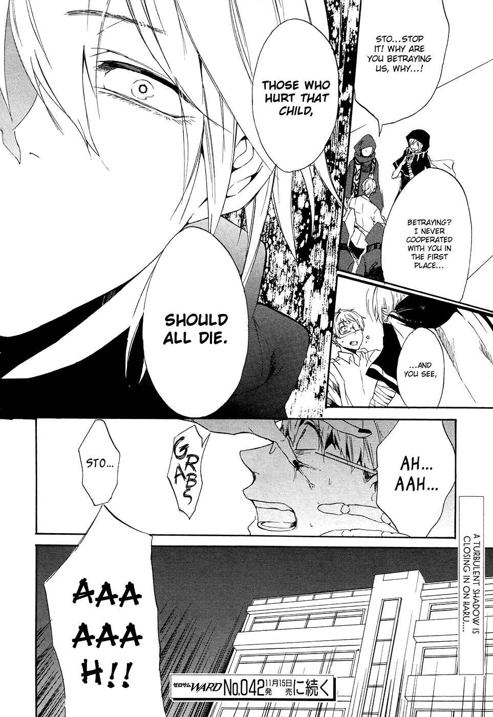 Page 35 Chapter 4 Saihate no Ao