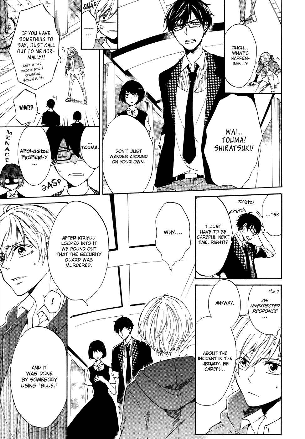 Page 8 Chapter 4 Saihate no Ao