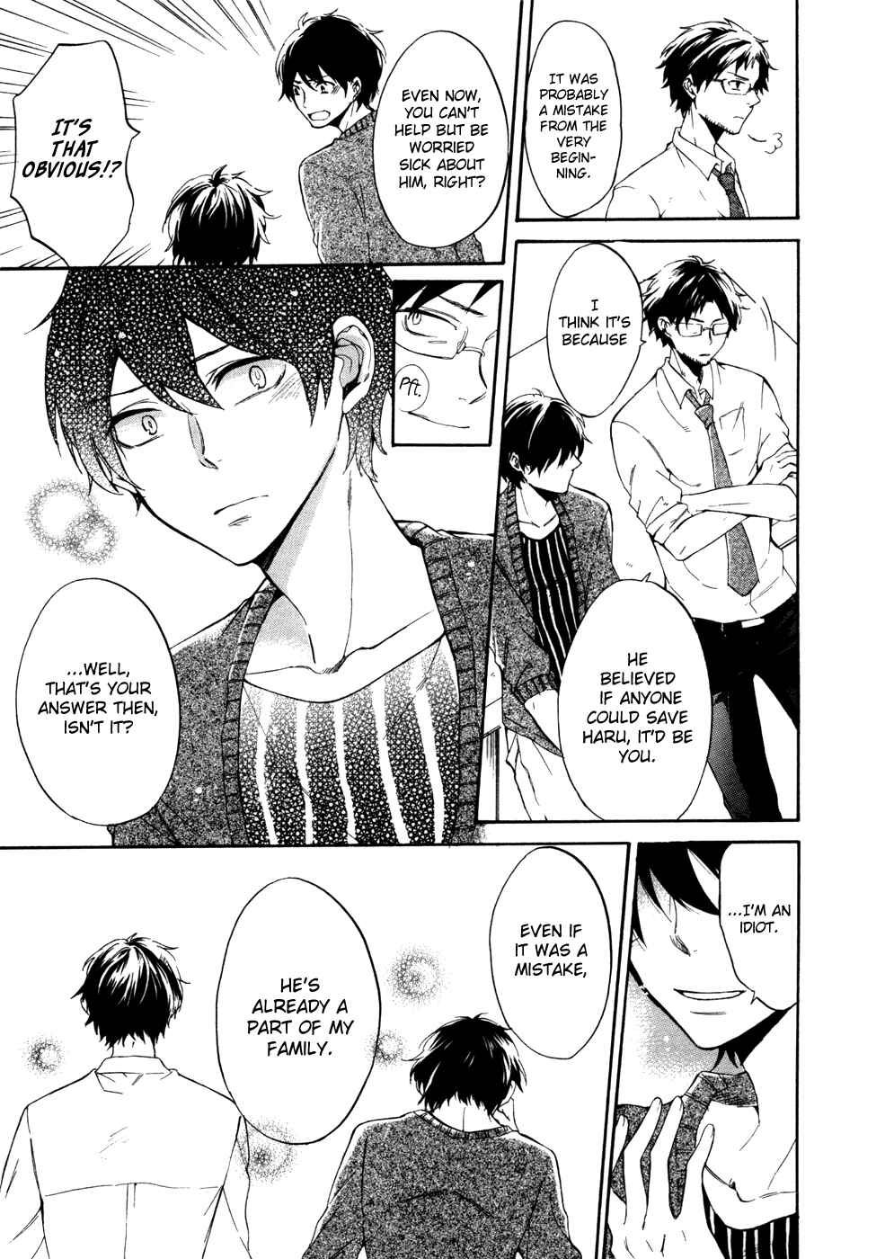 Page 16 Chapter 9 Saihate no Ao