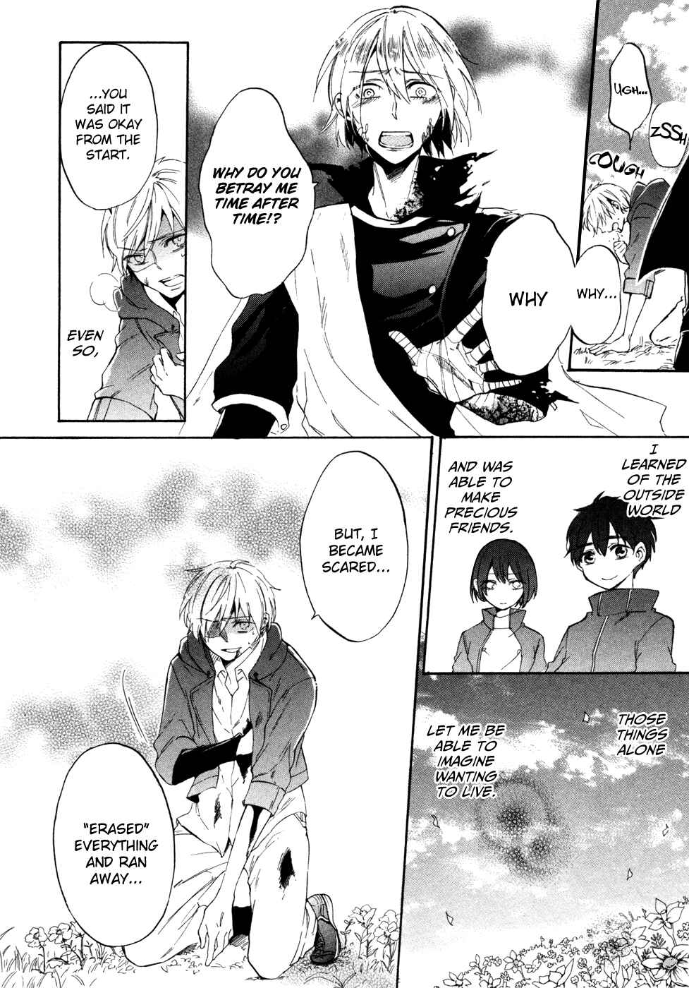 Page 19 Chapter 9 Saihate no Ao