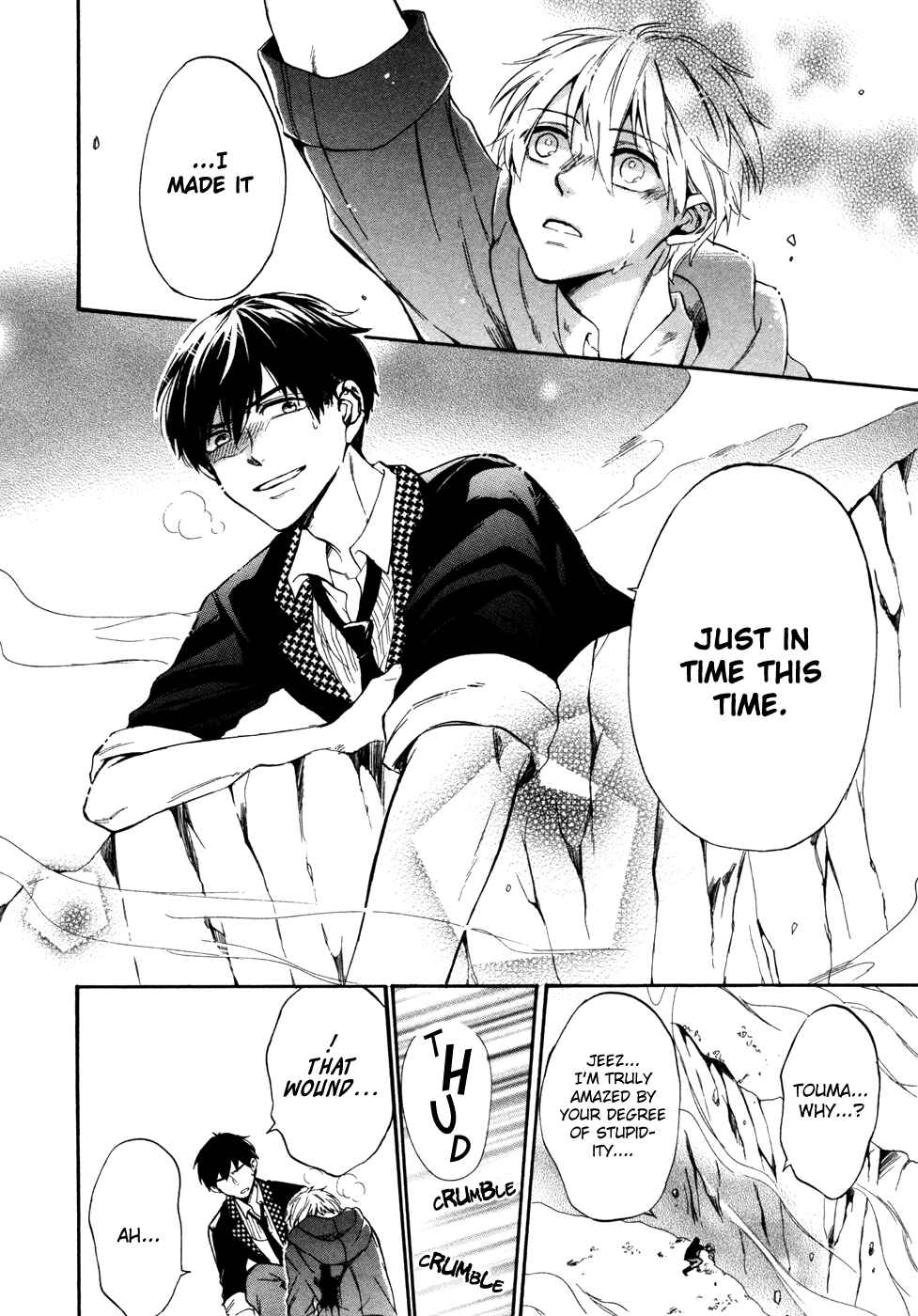 Page 29 Chapter 9 Saihate no Ao