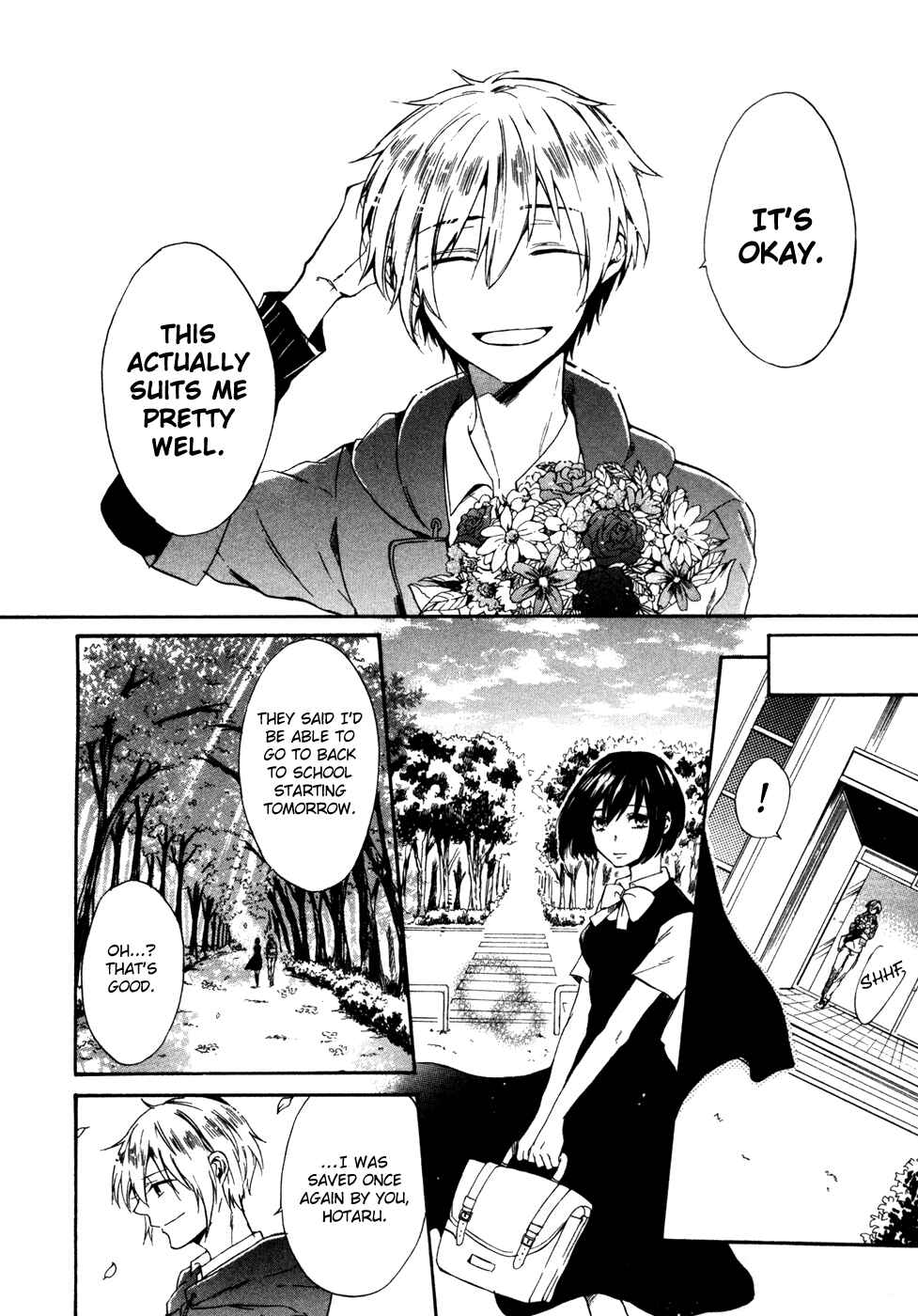 Page 39 Chapter 9 Saihate no Ao
