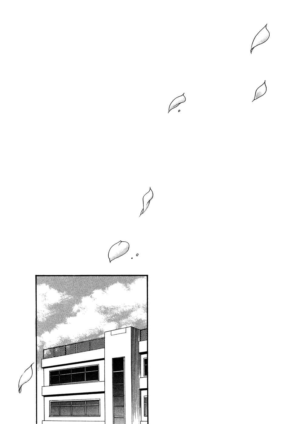 Page 45 Chapter 9 Saihate no Ao