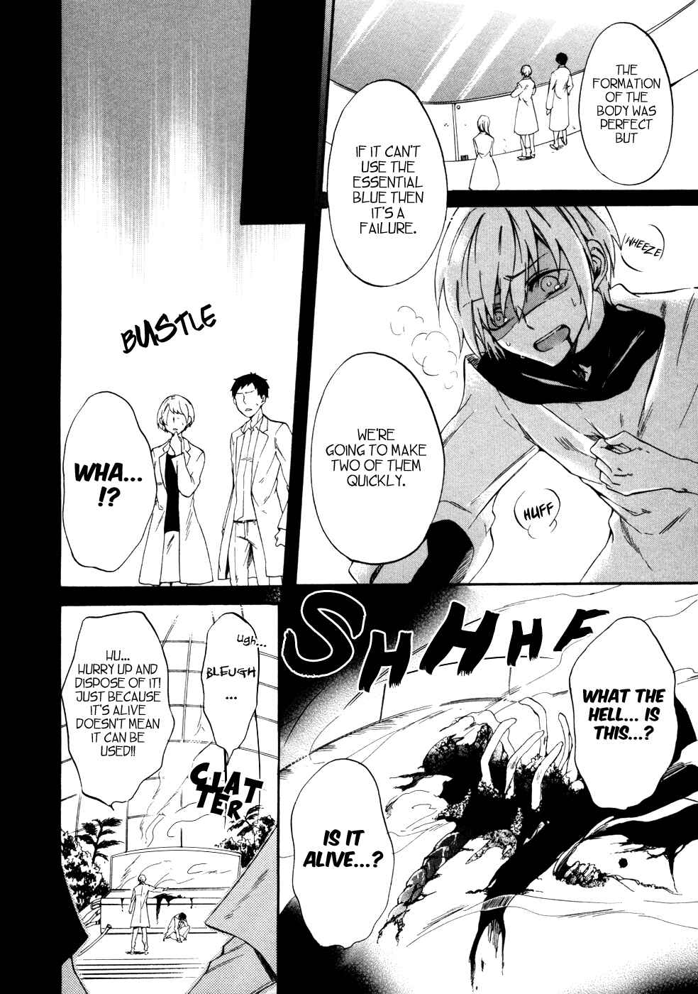 Page 5 Chapter 9 Saihate no Ao
