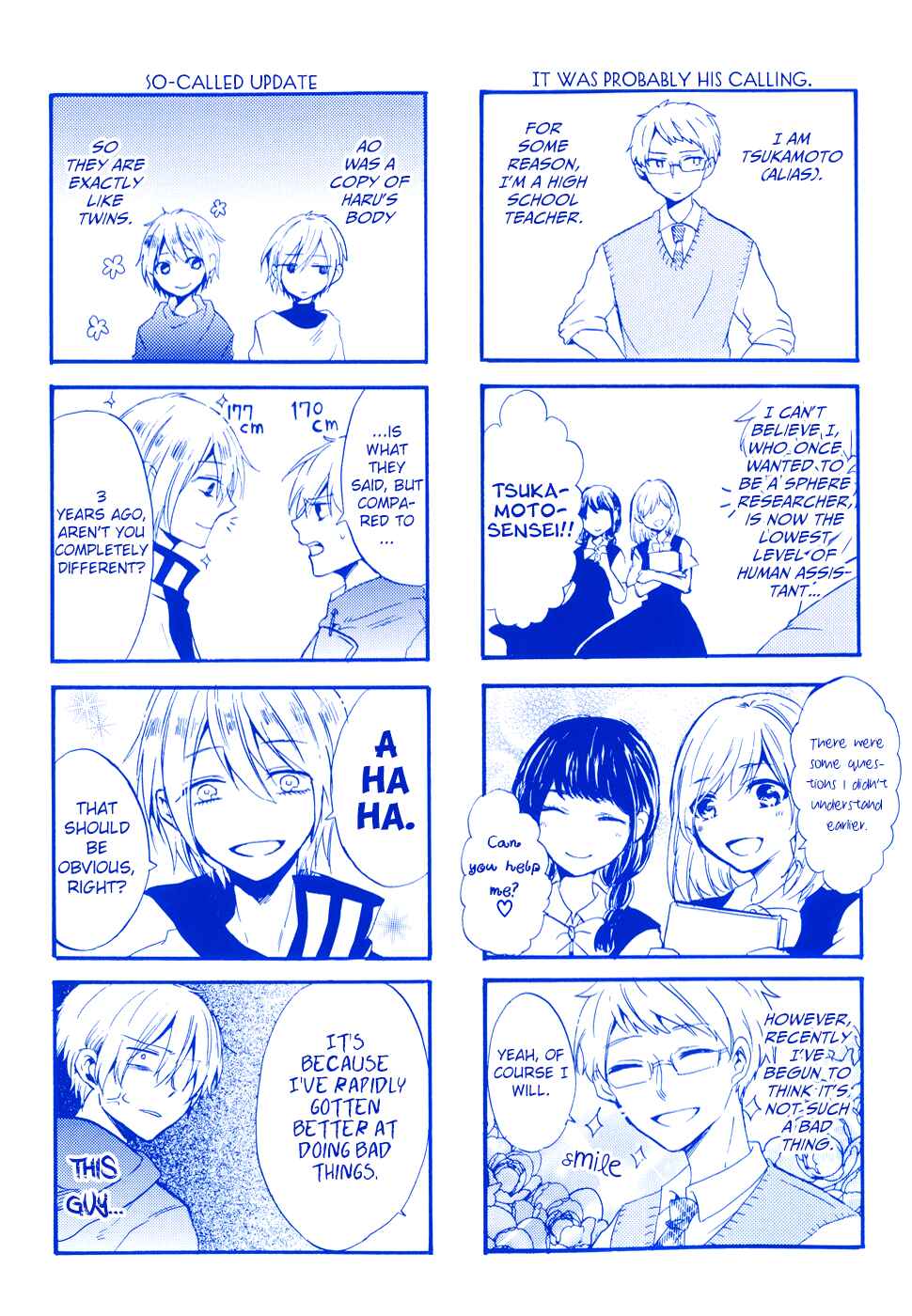 Page 51 Chapter 9 Saihate no Ao
