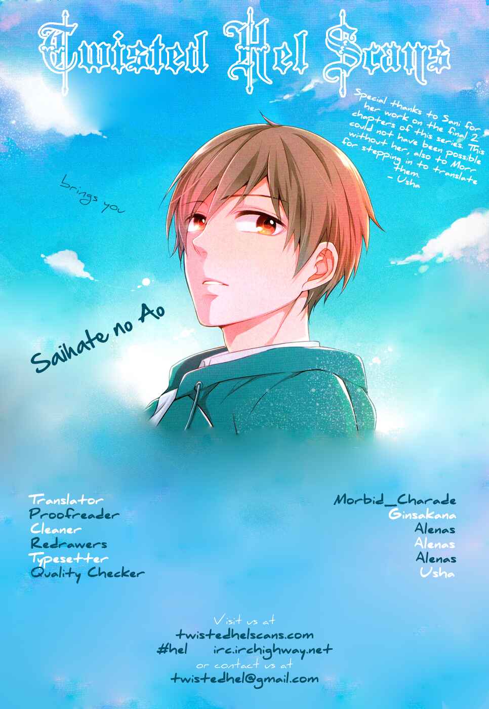 Page 52 Chapter 9 Saihate no Ao