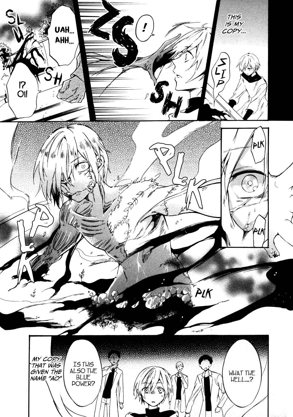 Page 6 Chapter 9 Saihate no Ao