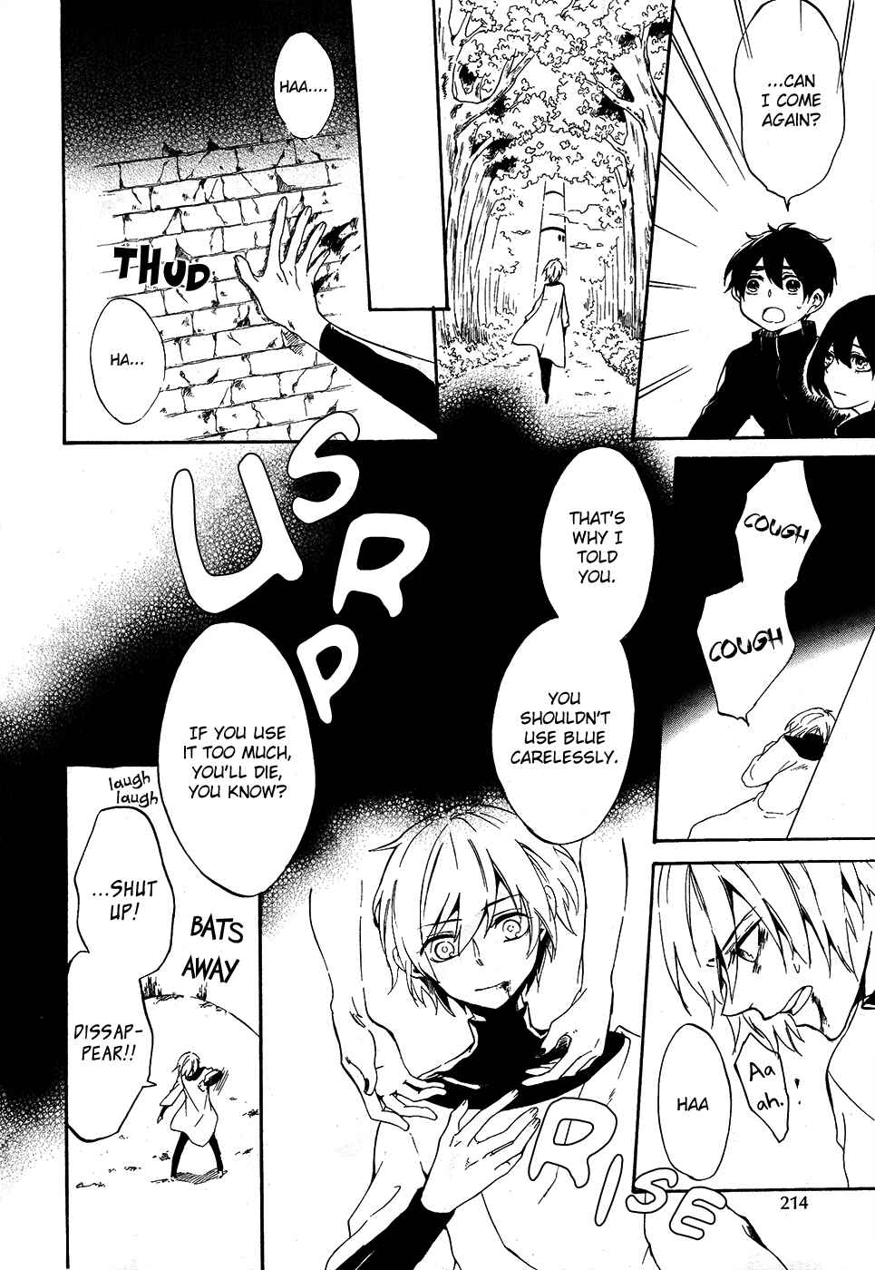 Page 12 Chapter 7 Saihate no Ao
