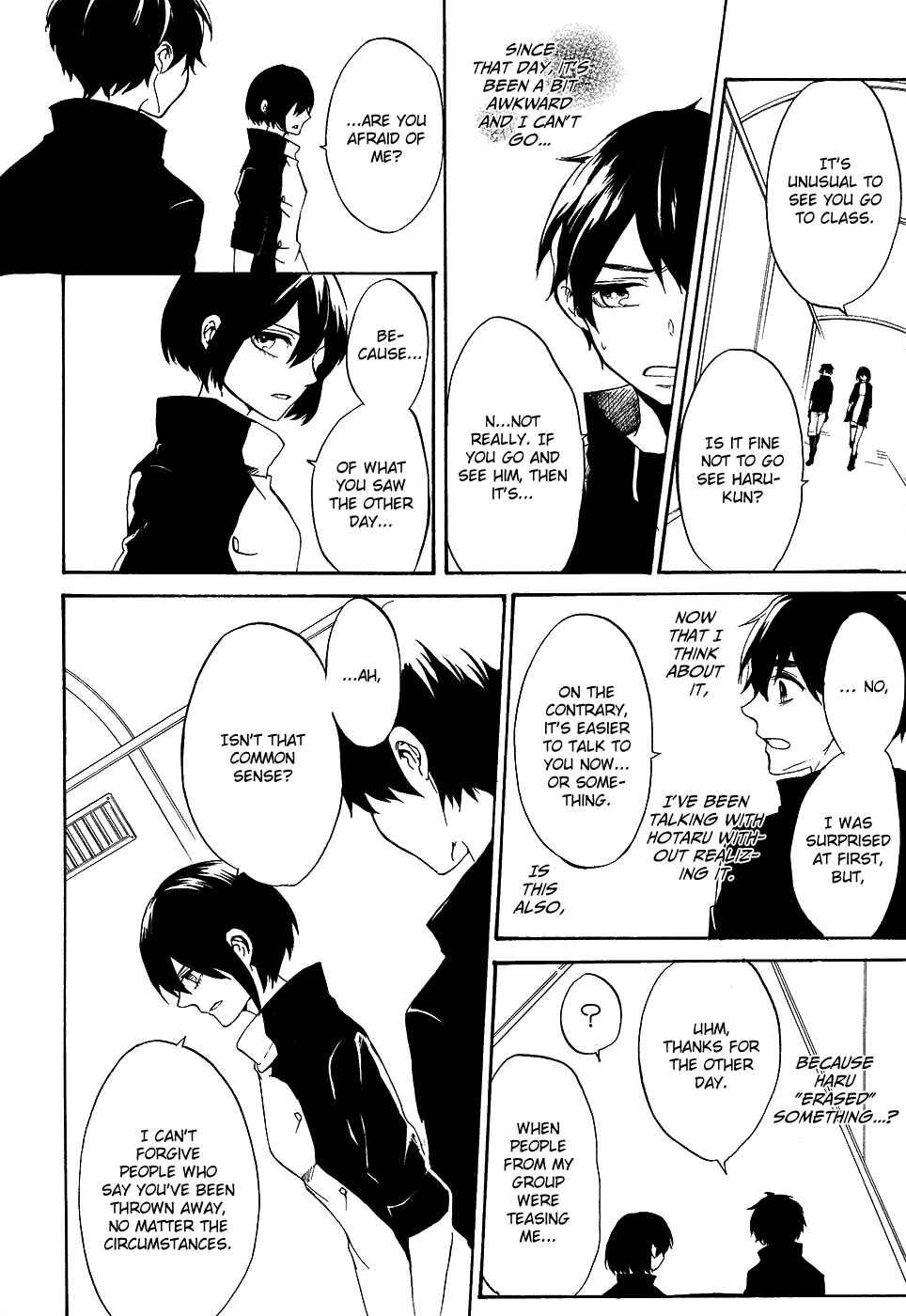 Page 14 Chapter 7 Saihate no Ao
