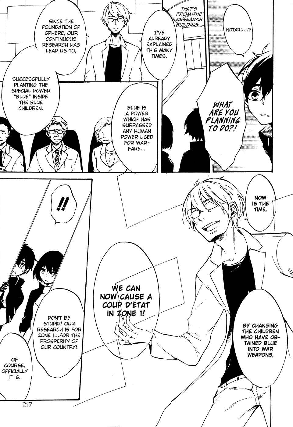Page 15 Chapter 7 Saihate no Ao