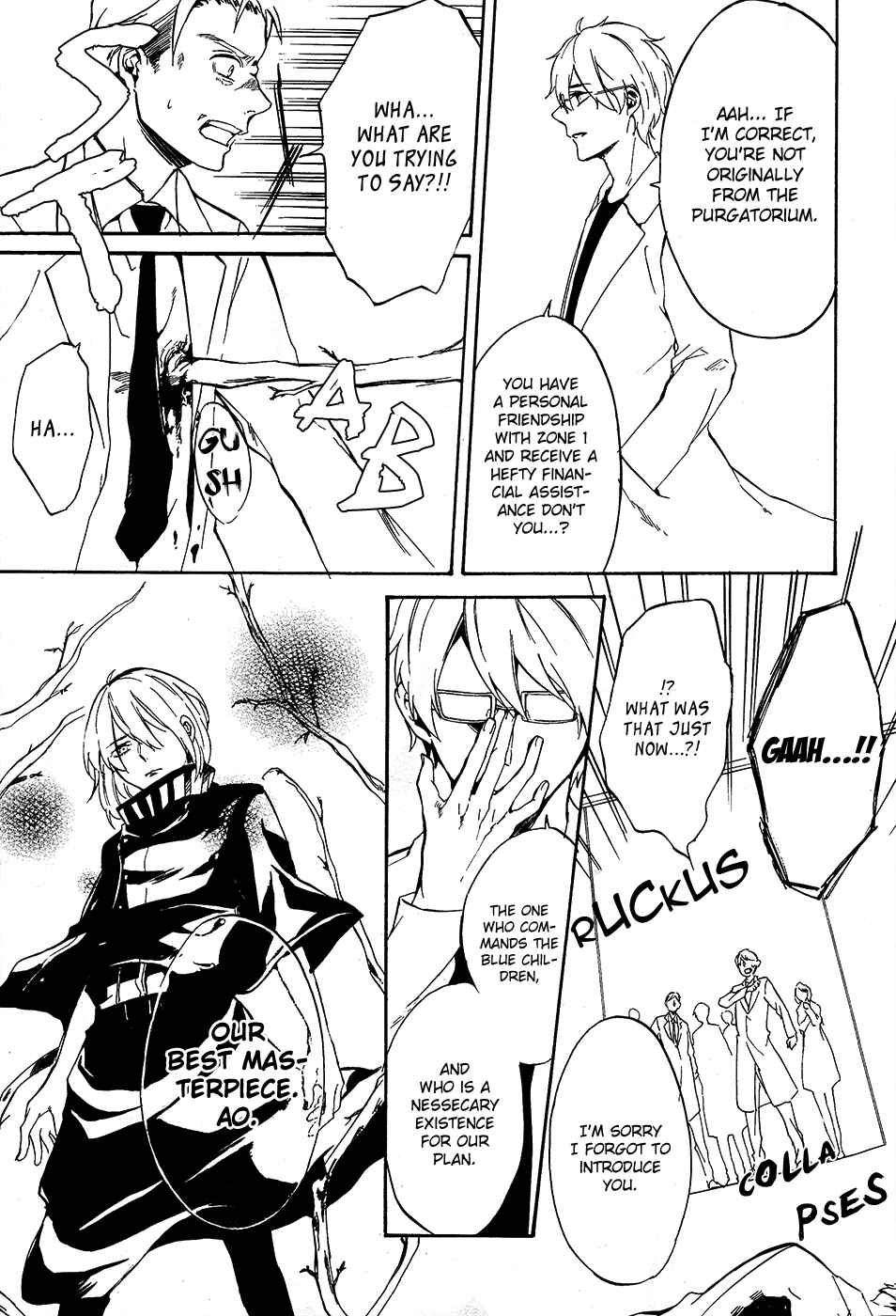 Page 17 Chapter 7 Saihate no Ao
