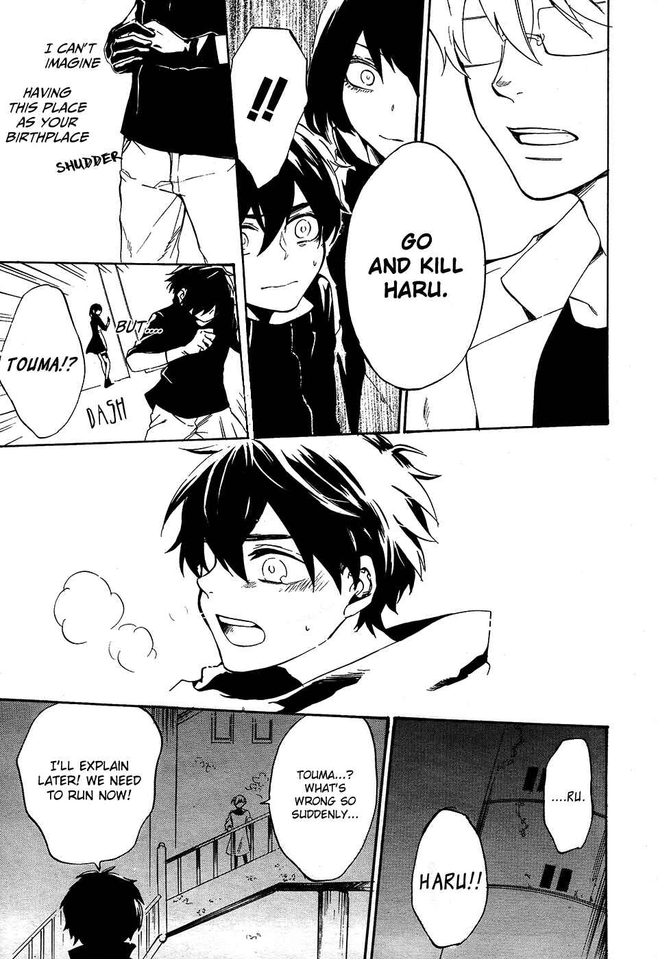 Page 19 Chapter 7 Saihate no Ao