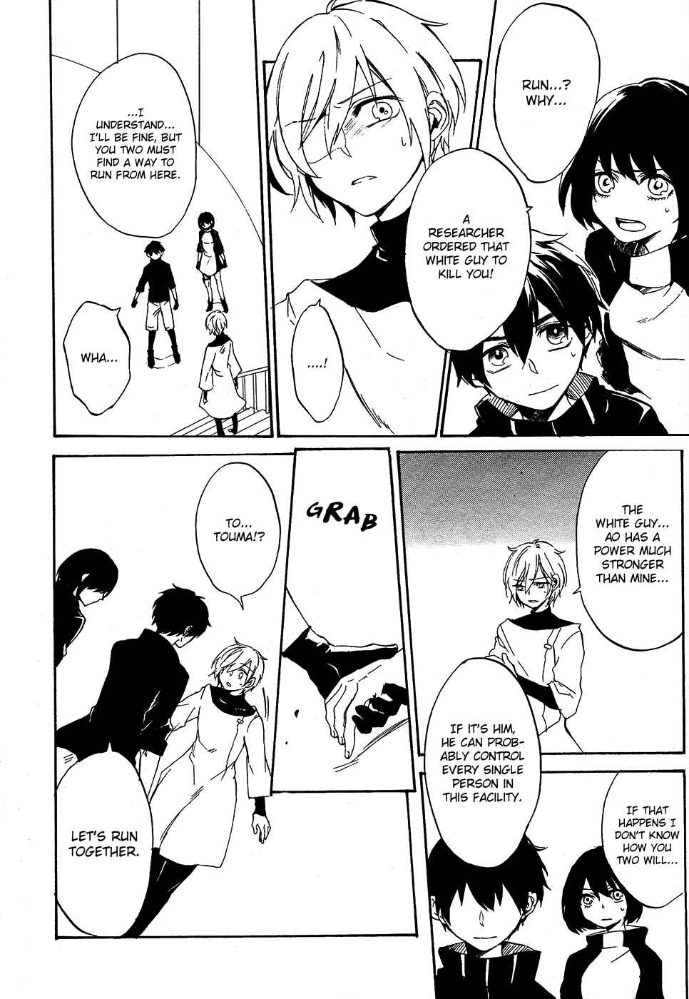 Page 20 Chapter 7 Saihate no Ao