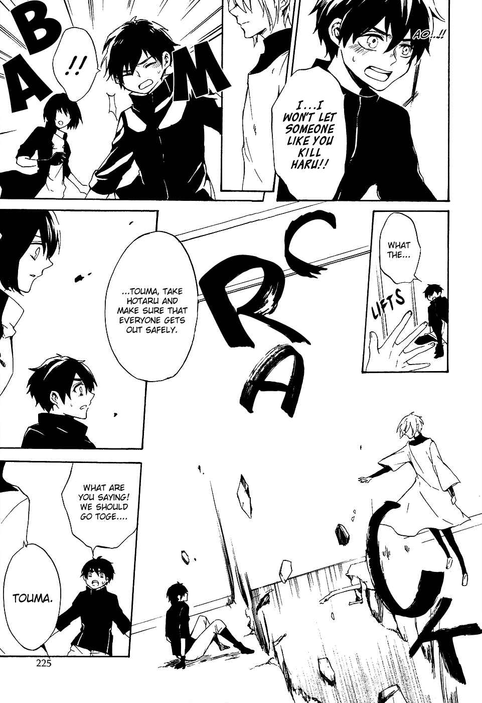 Page 23 Chapter 7 Saihate no Ao