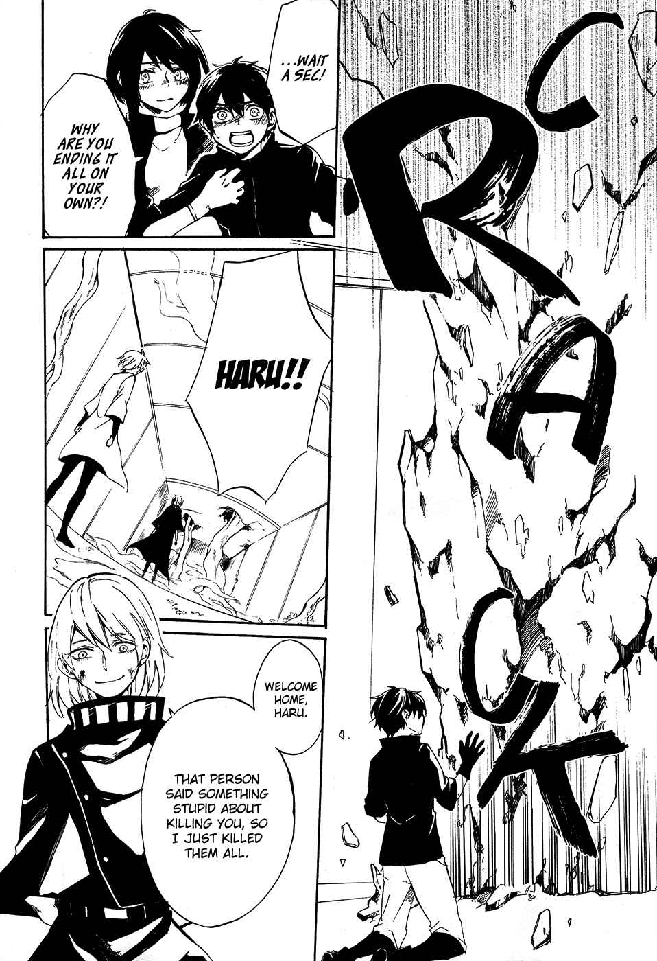 Page 26 Chapter 7 Saihate no Ao