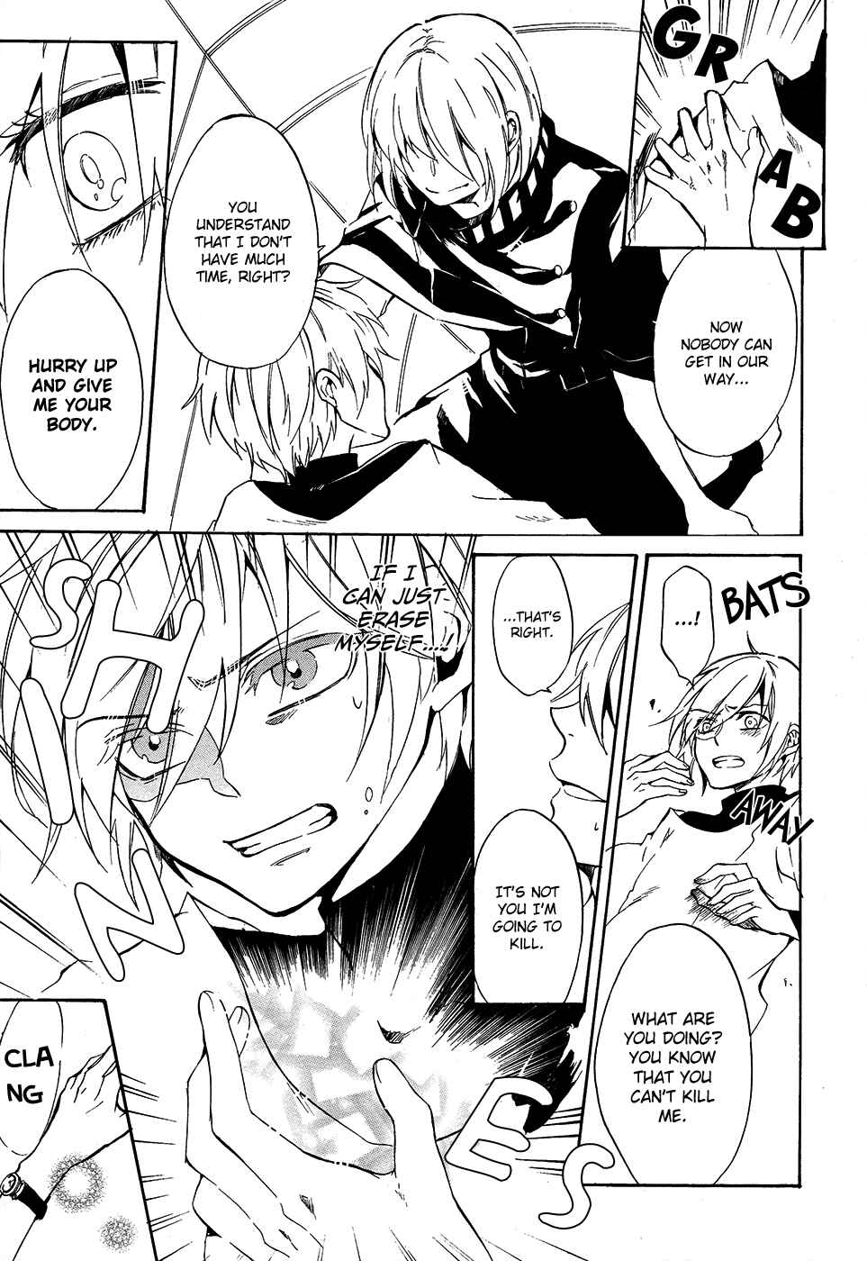 Page 27 Chapter 7 Saihate no Ao