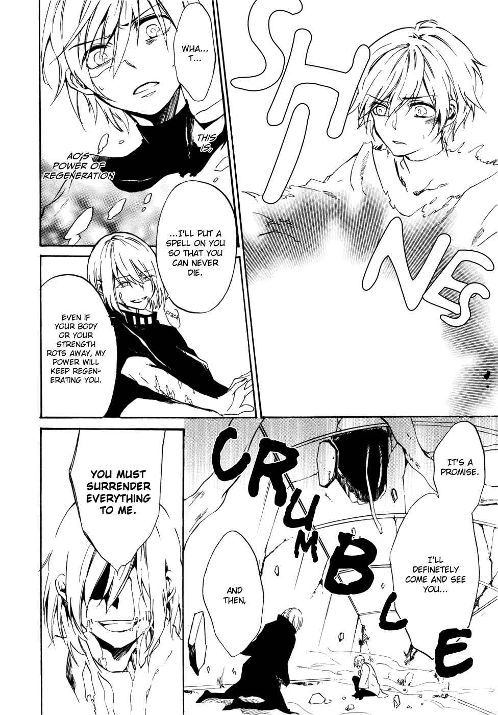 Page 30 Chapter 7 Saihate no Ao