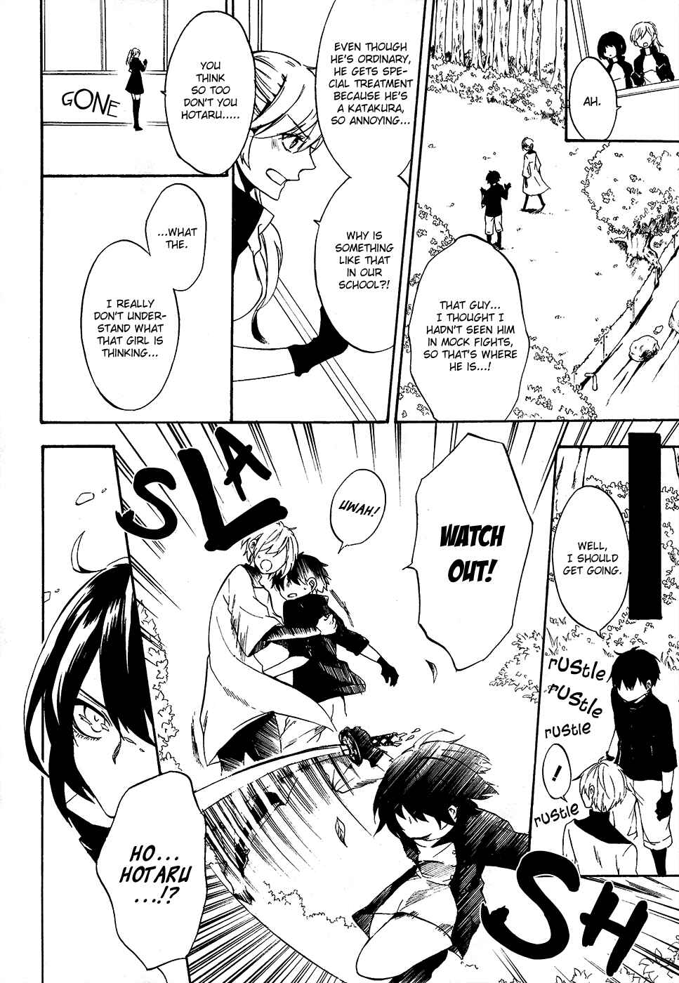 Page 8 Chapter 7 Saihate no Ao