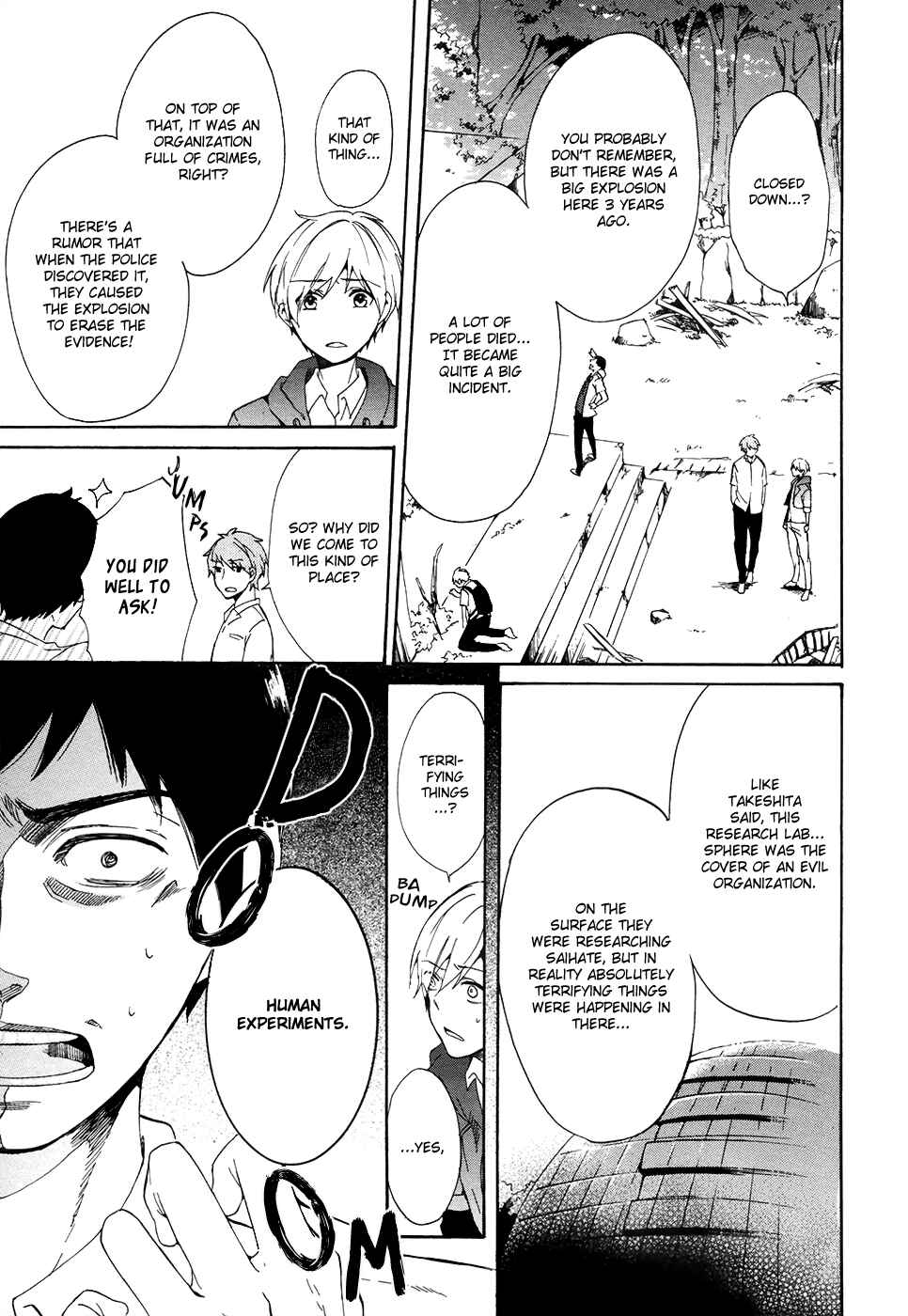 Page 12 Chapter 1 Saihate no Ao