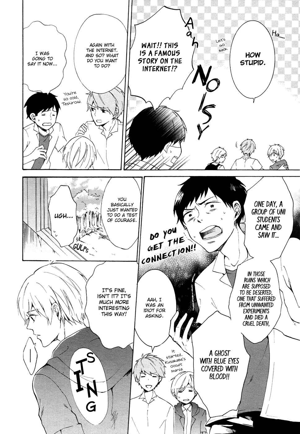 Page 13 Chapter 1 Saihate no Ao