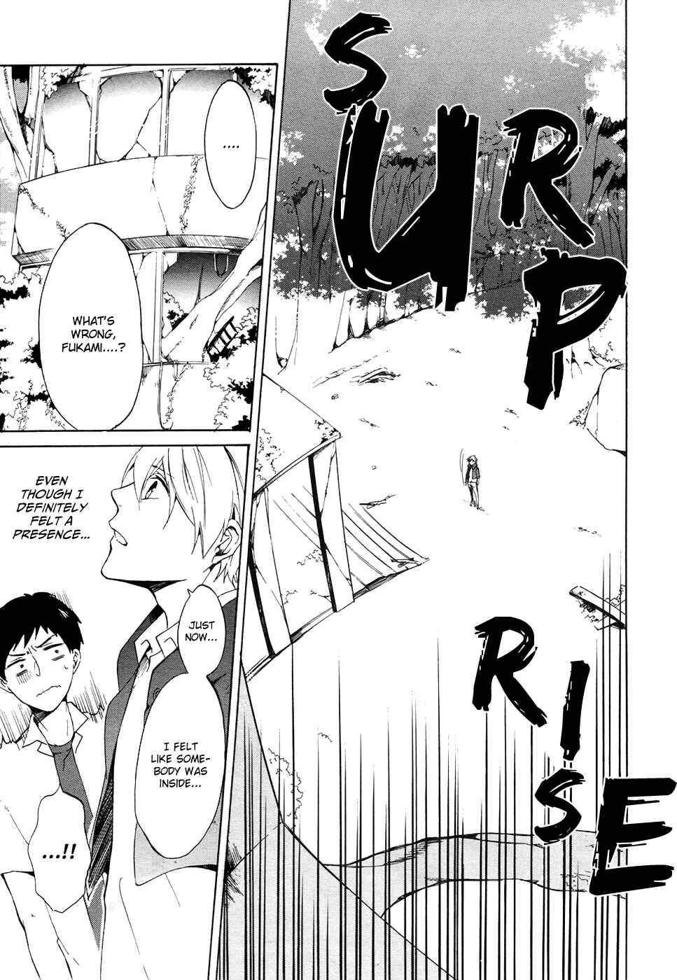Page 14 Chapter 1 Saihate no Ao