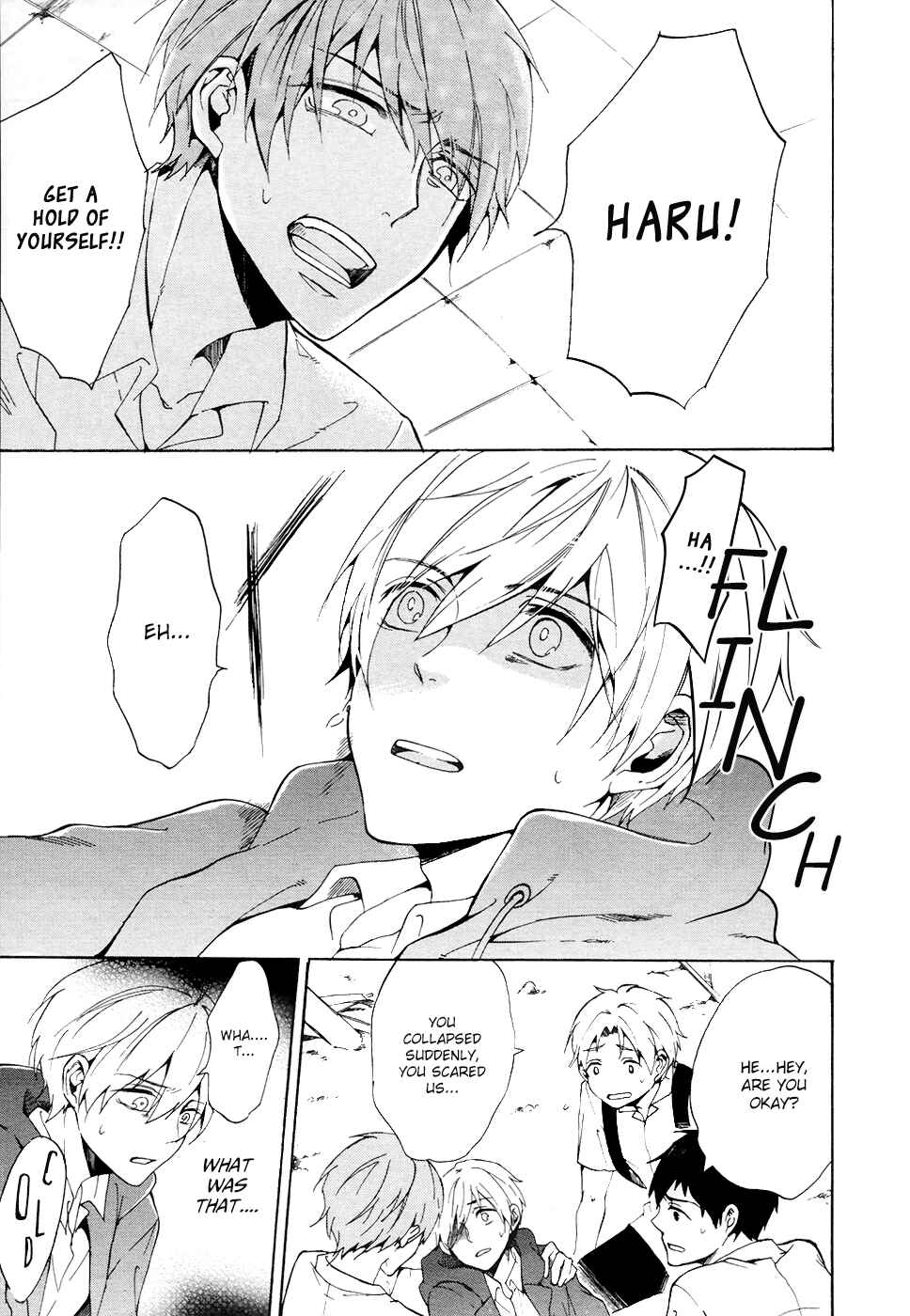 Page 18 Chapter 1 Saihate no Ao
