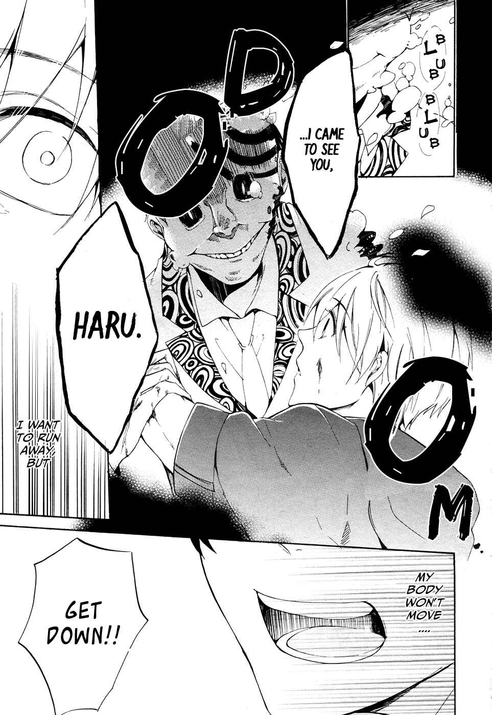 Page 26 Chapter 1 Saihate no Ao