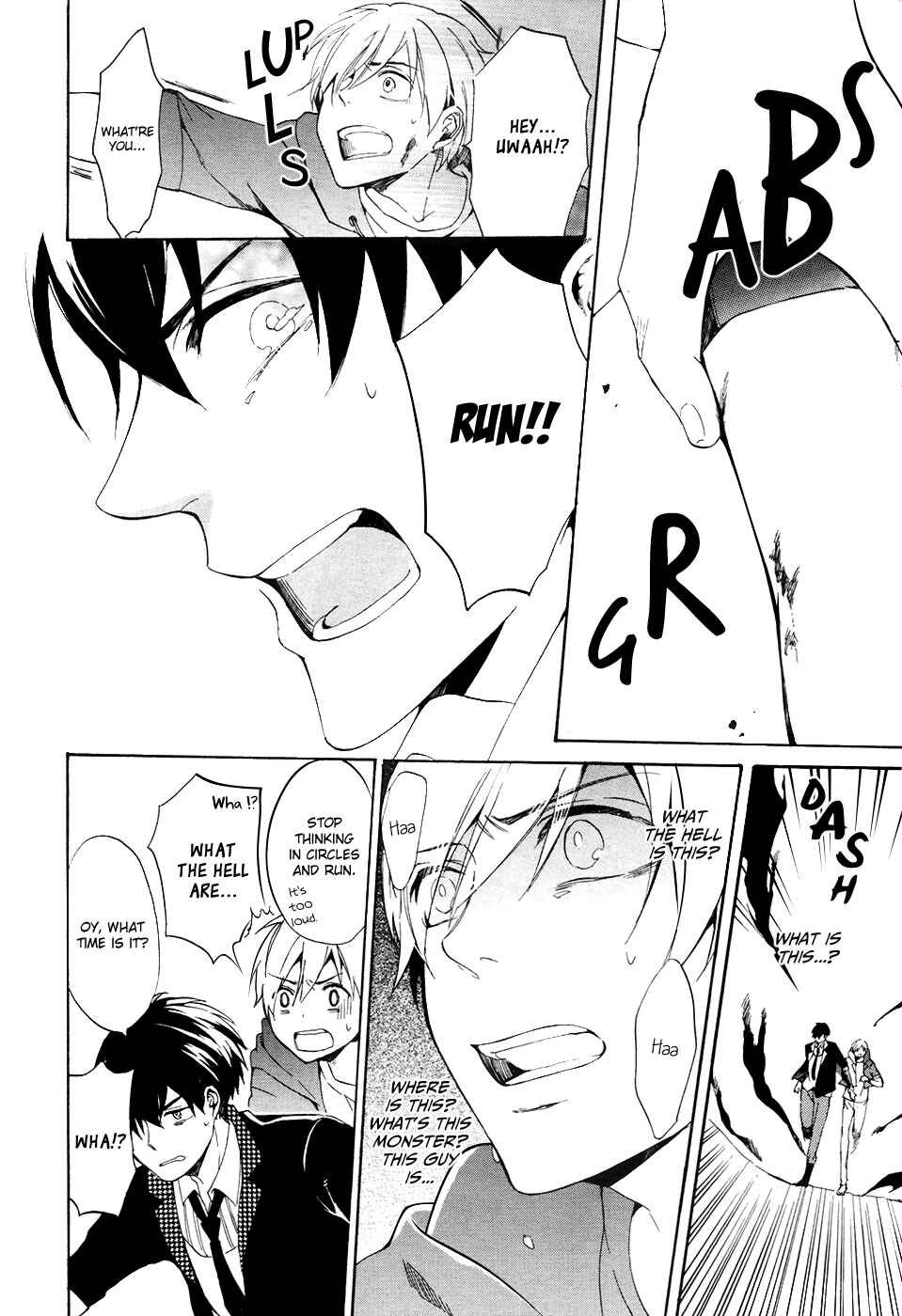 Page 28 Chapter 1 Saihate no Ao