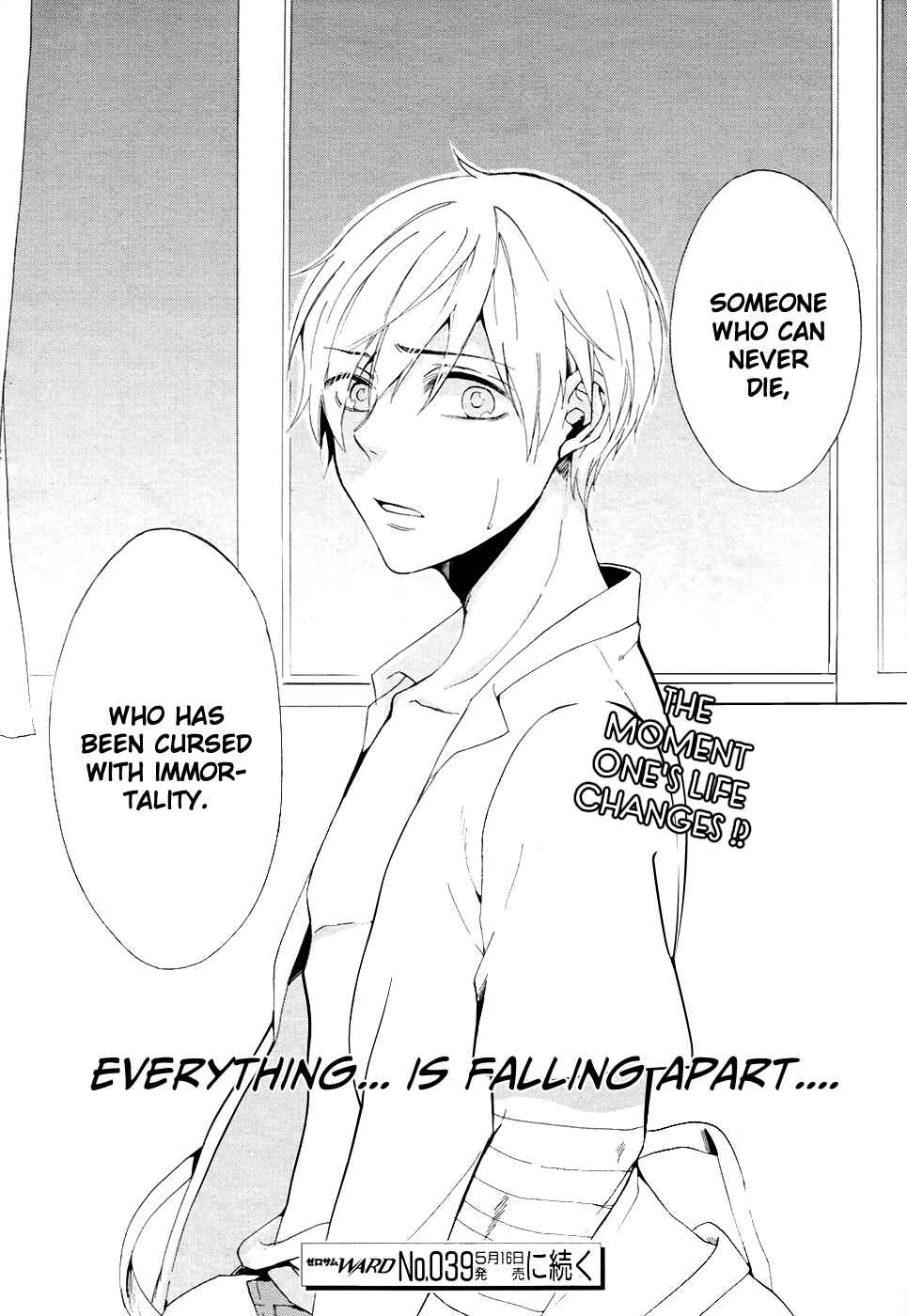 Page 43 Chapter 1 Saihate no Ao