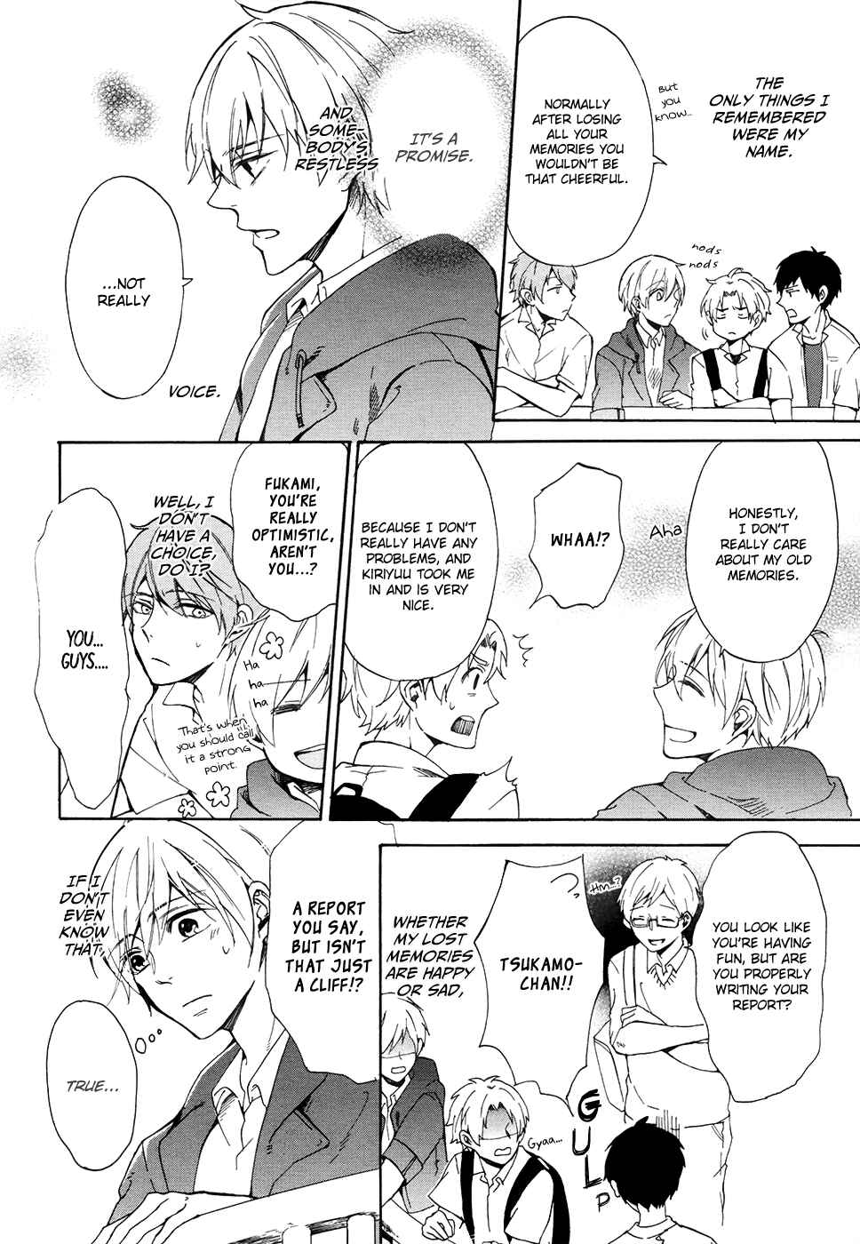 Page 7 Chapter 1 Saihate no Ao
