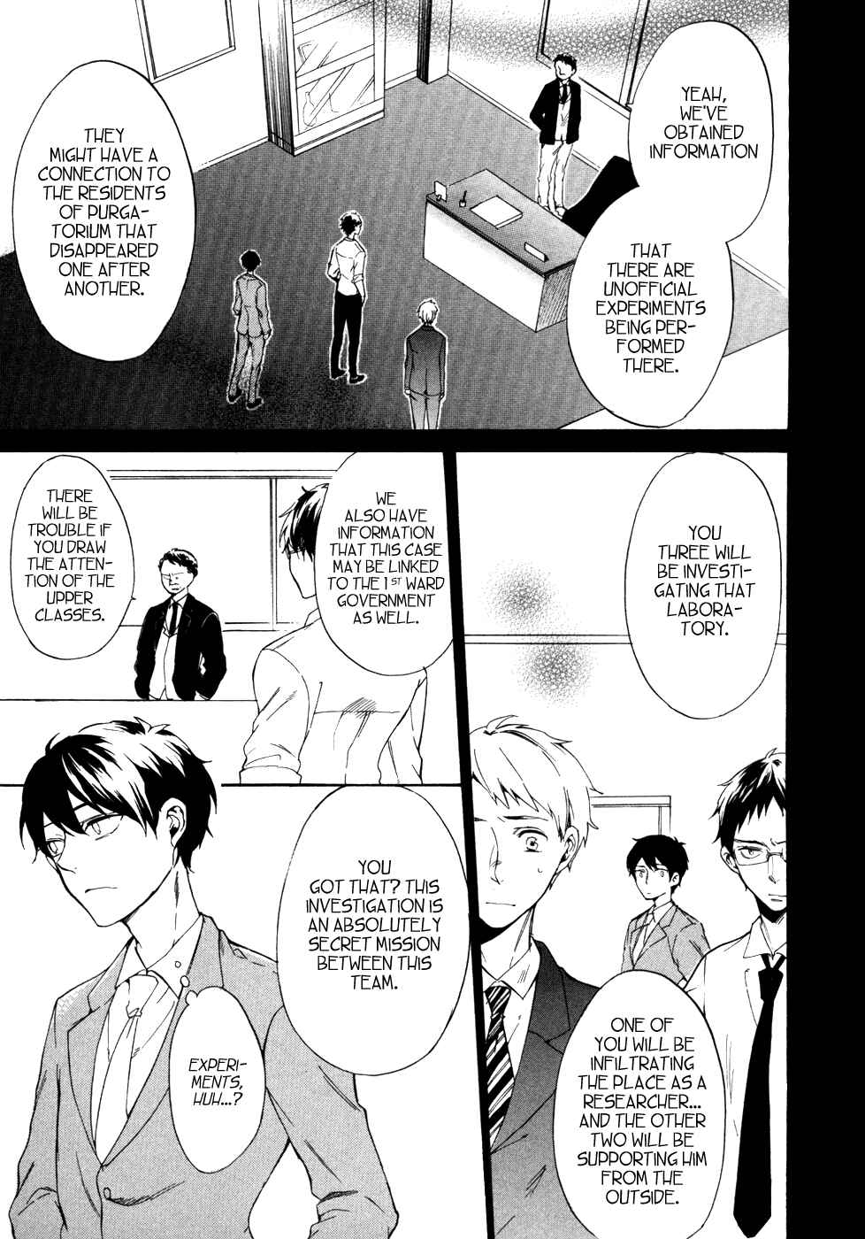 Page 12 Chapter 8 Saihate no Ao