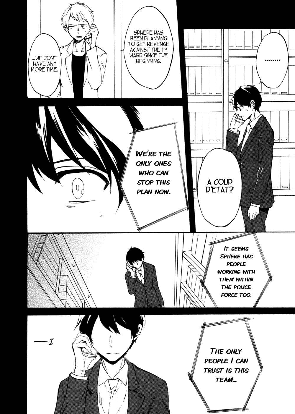 Page 17 Chapter 8 Saihate no Ao