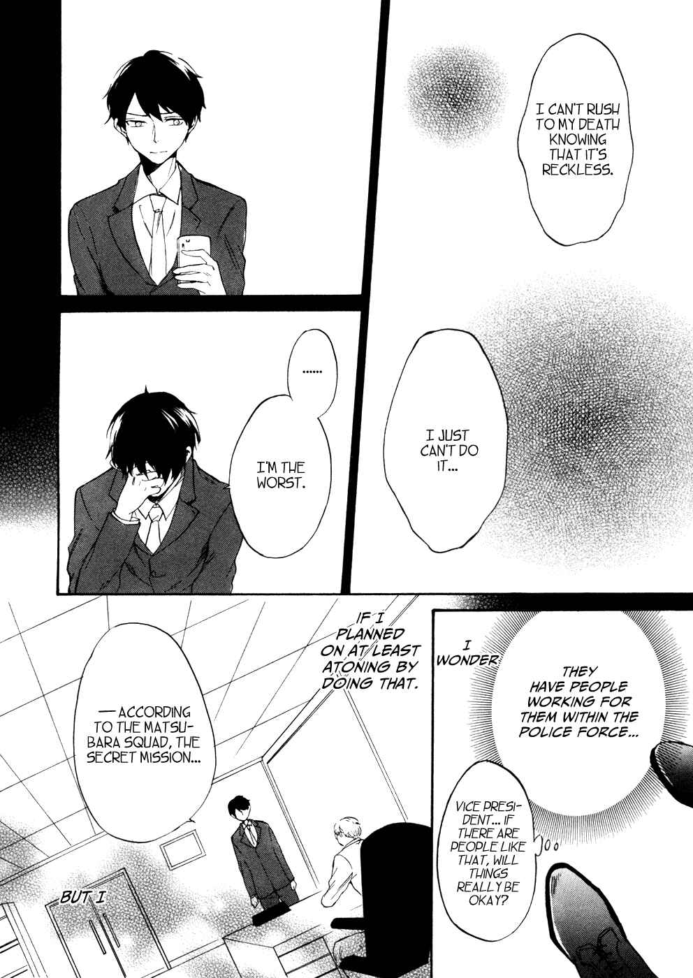 Page 19 Chapter 8 Saihate no Ao