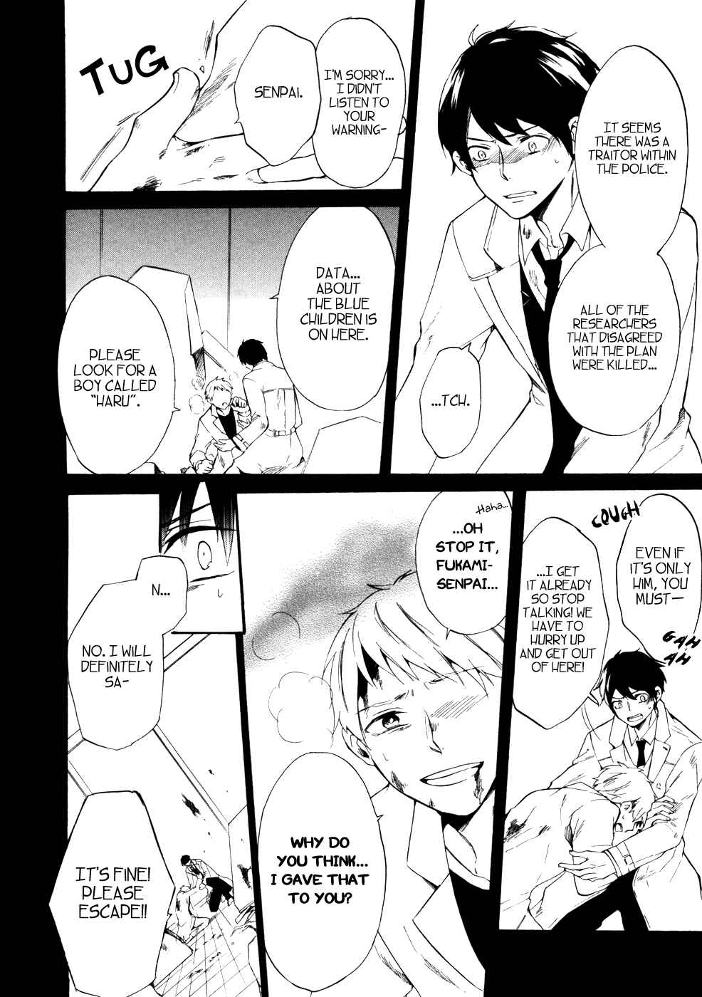 Page 23 Chapter 8 Saihate no Ao