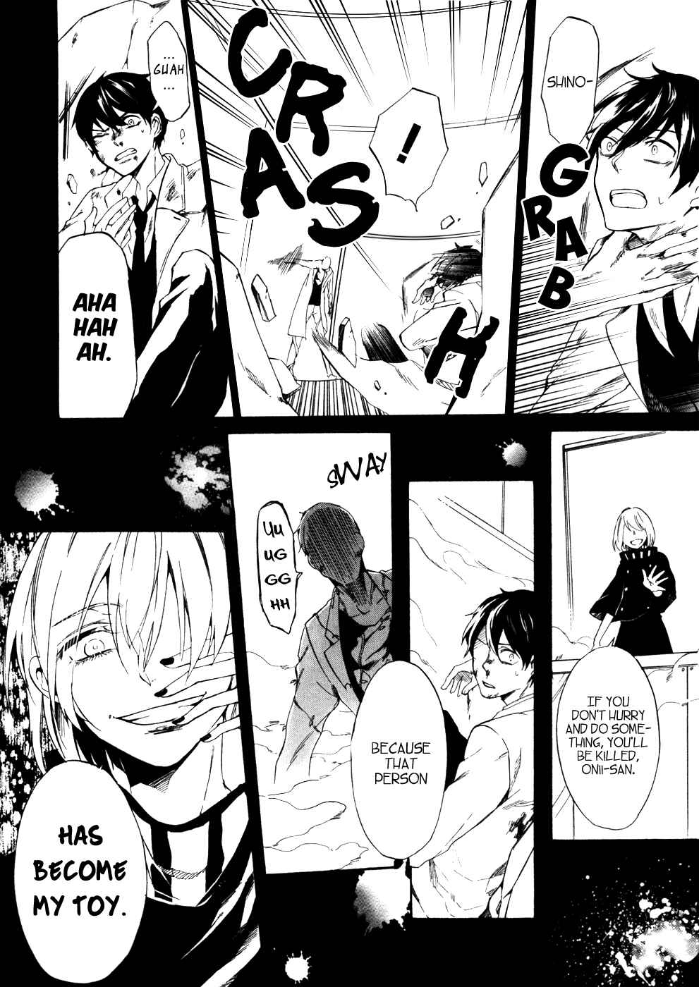 Page 25 Chapter 8 Saihate no Ao