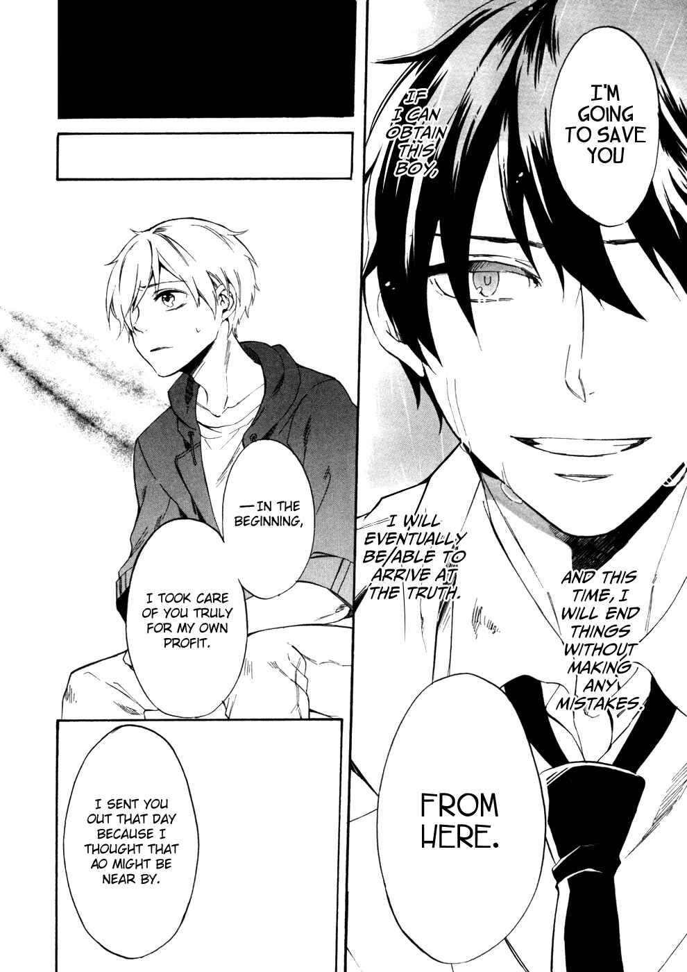 Page 29 Chapter 8 Saihate no Ao