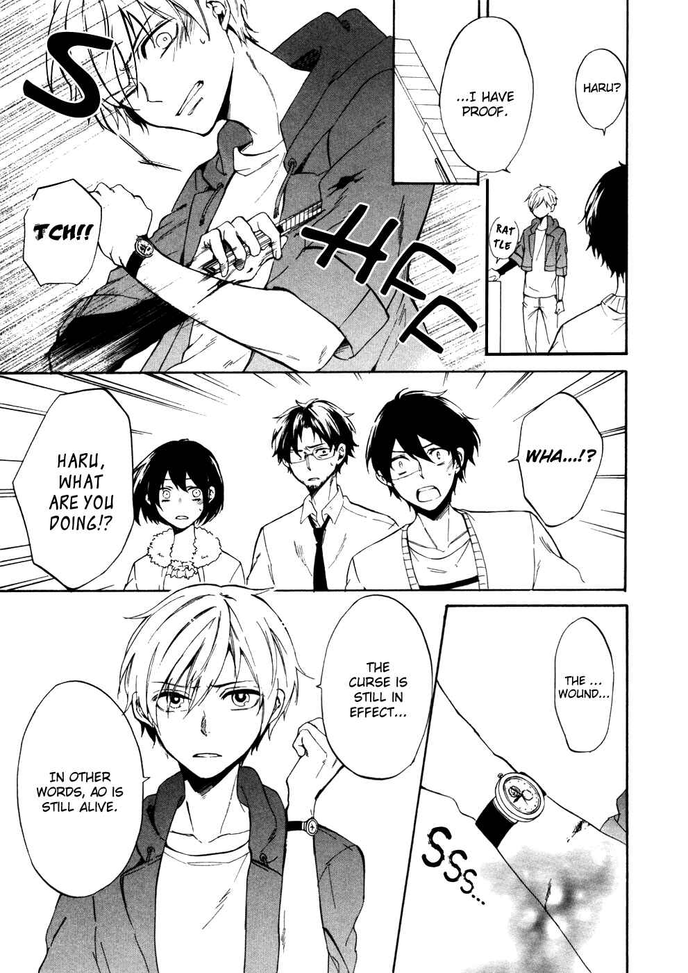 Page 32 Chapter 8 Saihate no Ao