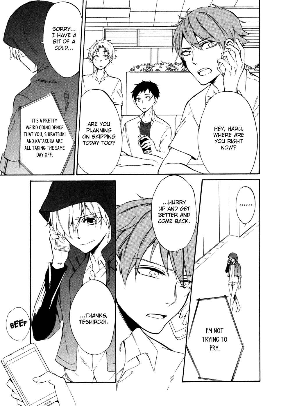 Page 46 Chapter 8 Saihate no Ao