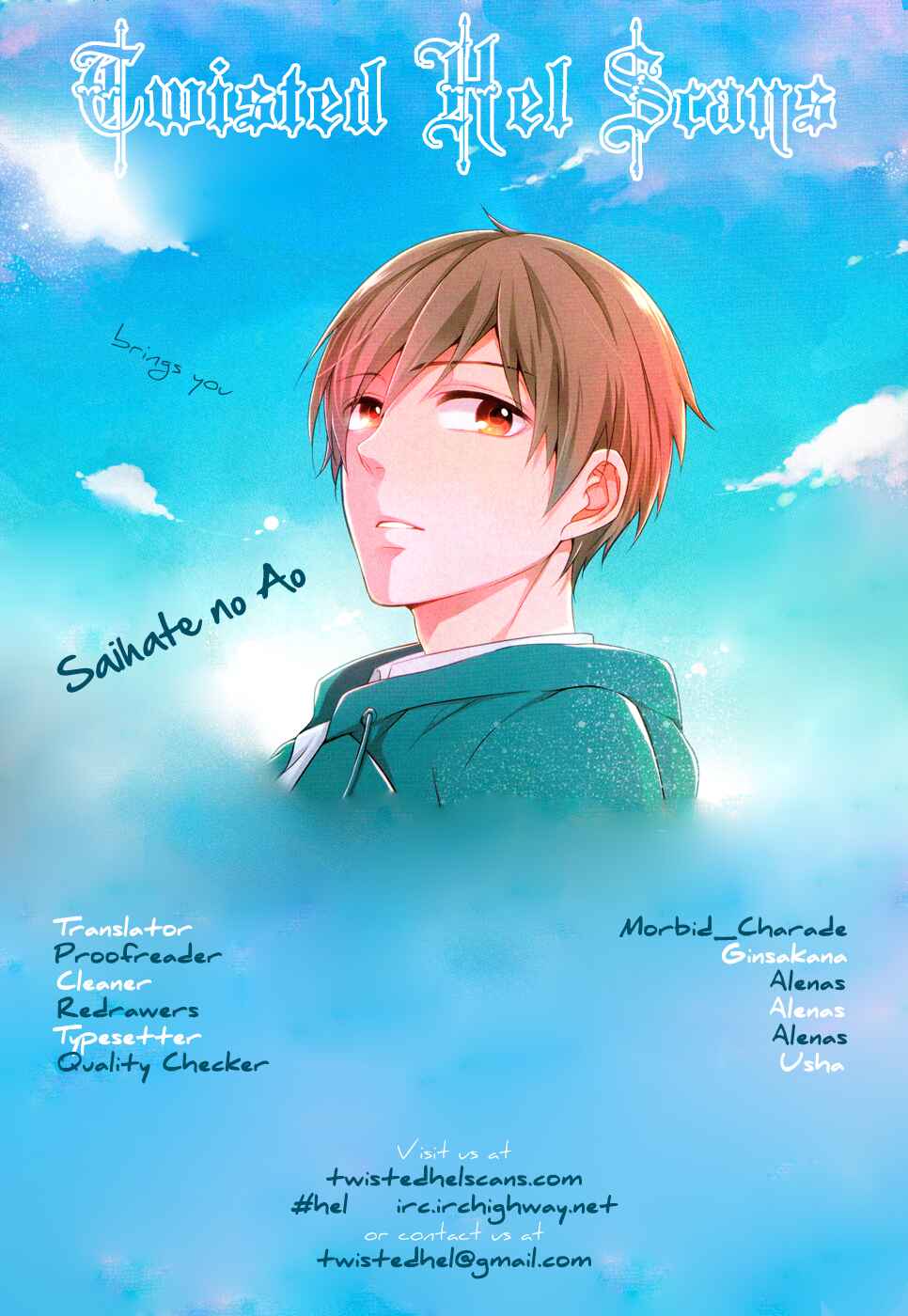 Page 56 Chapter 8 Saihate no Ao