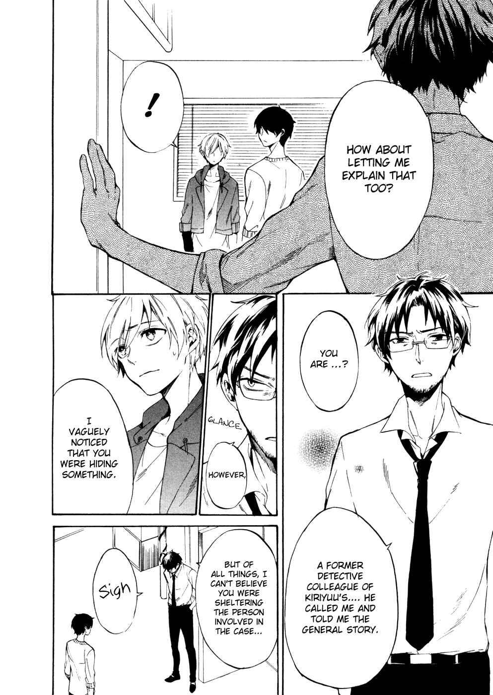 Page 9 Chapter 8 Saihate no Ao